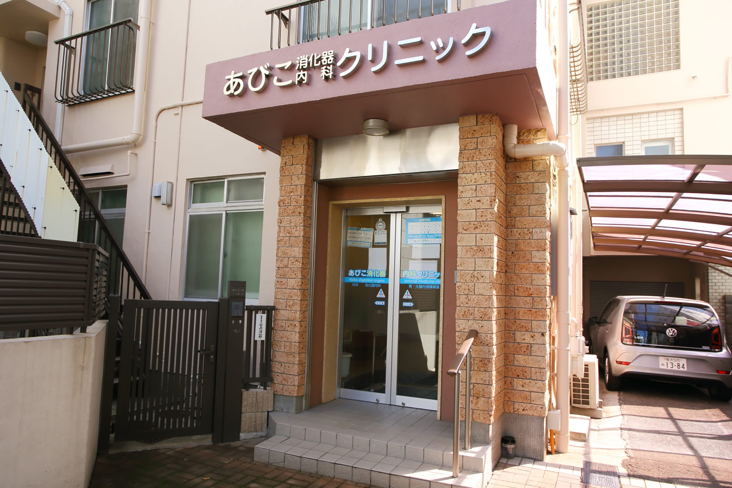 各種検査の解説の外観